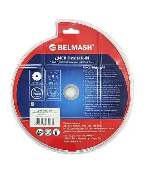 BELMASH 190x2,3/1,5x30/20; 16T