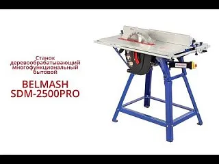 BELMASH SDM-2500PRO | Обзор | Комплектация | Наладка | СДМ- 2500ПРО