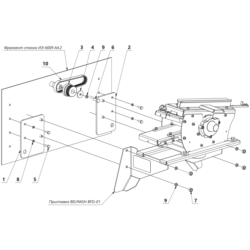 Адаптер к станку ИЭ6009 А4.2 для присоединения приставки BELMASH BFD-01