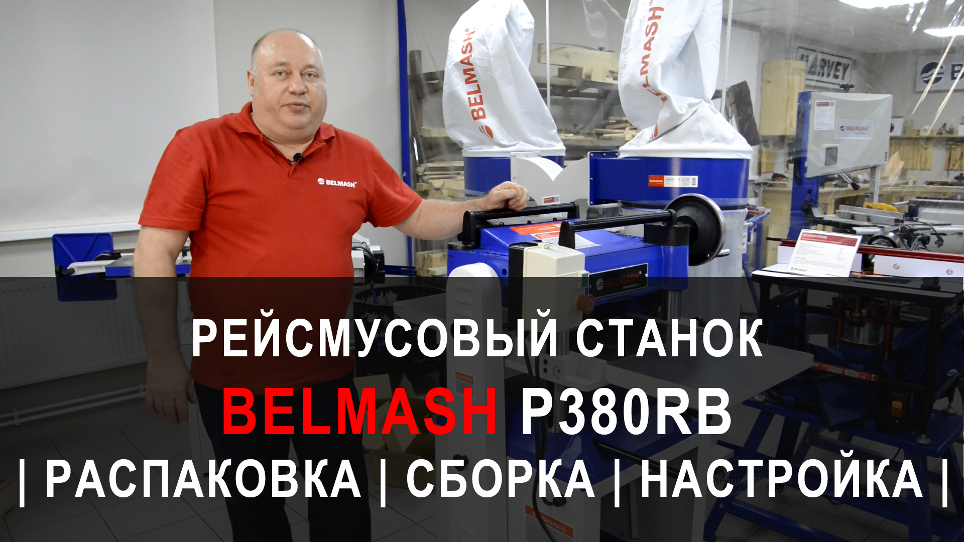 Рейсмусовый станок Metabo DH 330 (0200033000)