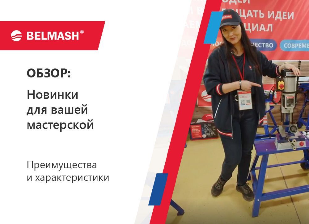 Какие новинки мы показали на ФСД 2025