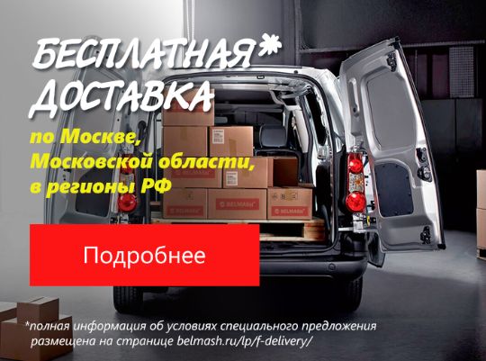 Нажмите, чтобы отредактировать изображение