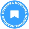 Ножи BELMASH 210х17,5х2,5