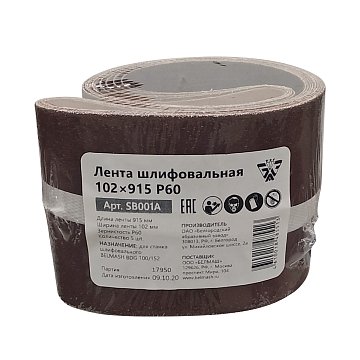 102х915 Р60 102х915 Р60