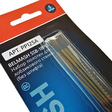 Набор полотен для лобзикового станка BELMASH SSB-18PL
