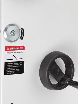 Станок ленточнопильный BELMASH WBS-710P/400