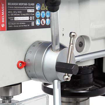 BELMASH MDP360-13/400