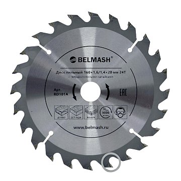 BELMASH 160×1,6/1,4×20/16 24Т