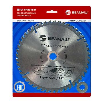 BELMASH 210х2,4/1,5х32мм; 48Т
