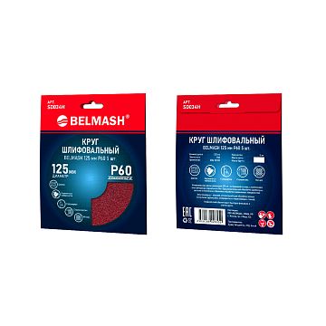 Круг шлифовальный BELMASH 125 мм Р60 5 шт.