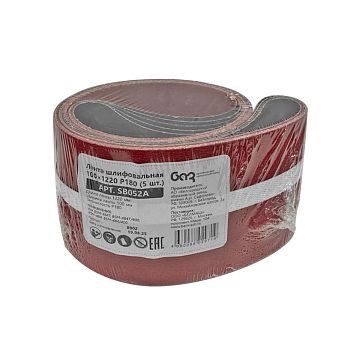 Лента шлифовальная 100х1220 Р180 (5шт.)