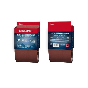 Лента шлифовальная BELMASH 150x2520 P120