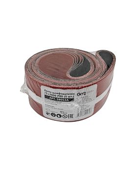 Лента шлифовальная 75х2000 Р80 (5шт.)