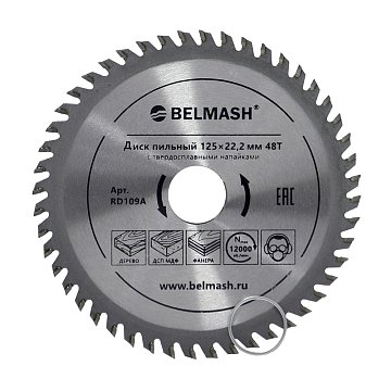 BELMASH 125×22,2 48Т