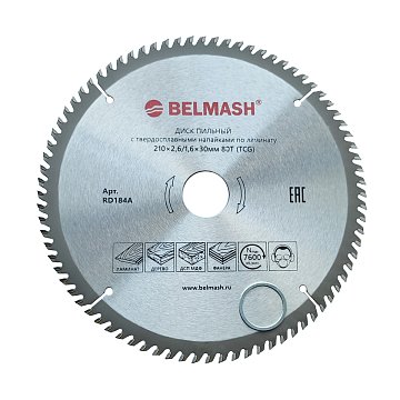 BELMASH 210x2,6/1,6x30 80T BELMASH 210x2,6/1,6x30 80T