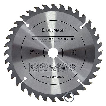 BELMASH 190×1,6/1,4×20/16 36Т