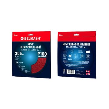Круг шлифовальный BELMASH 305 мм Р100 5 шт.