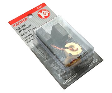 Щётки угольные КАЛИБР 8*16*17 пружина пятак 15*16, уши 6