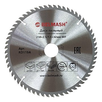 BELMASH 210x2,5/1,5x32/30; 60T