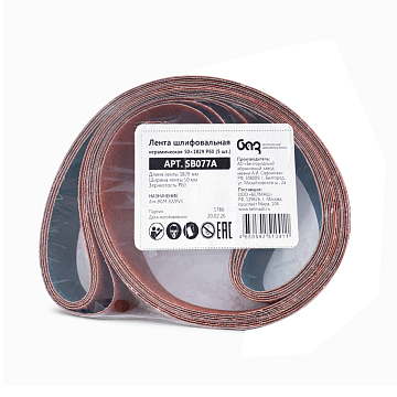 Лента шлифовальная керамическая 50х1829 P60 (5 шт.)