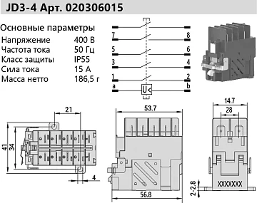 Реле JD3-4