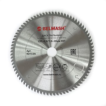 BELMASH 255*2,8/1,8*30; 80T