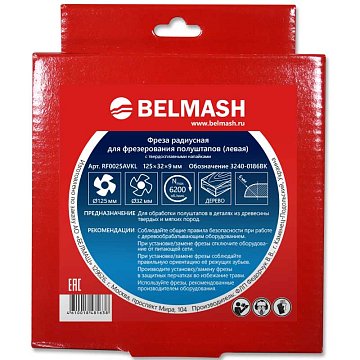 pack-RF0025AVKL_125x32x9