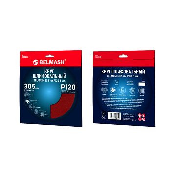 Круг шлифовальный BELMASH 305 мм Р120 5 шт.