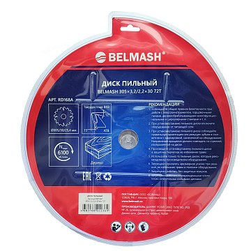 BELMASH 305x3,2/2,2x30 72T