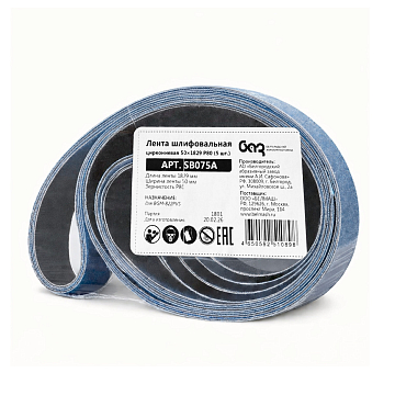 Лента шлифовальная циркониевая 50х1829 P80 (5 шт.)