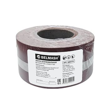 Лента шлифовальная BELMASH 80x25000 P180 