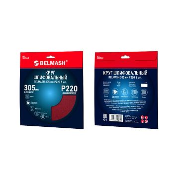 Круг шлифовальный BELMASH 305 мм Р220 5 шт.