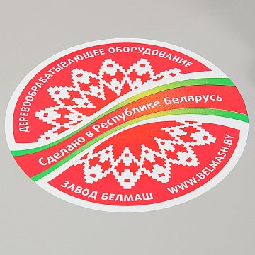 BELMASH MOGILEV 2.4 от производителя