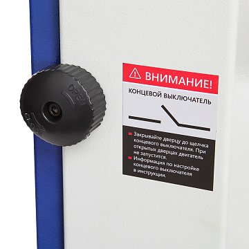 Станок ленточнопильный BELMASH WBS-345/380