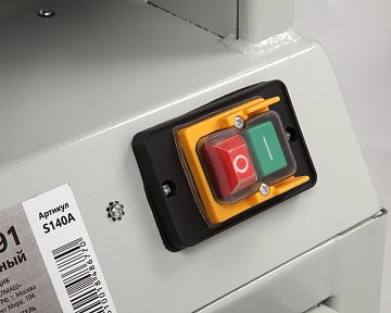 BELMASH EOS-91