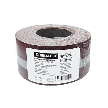Лента шлифовальная BELMASH 80x25000 P120