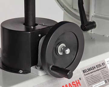 BELMASH EOS-91