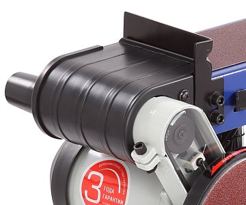 Кожух ведущего ролика