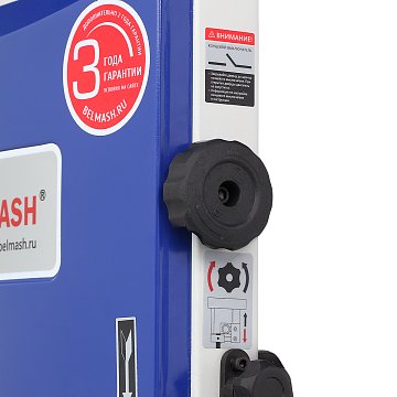 BELMASH WBS-228/2