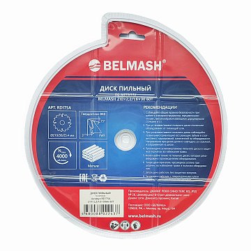 BELMASH 210x2,2/1,6x30 60T