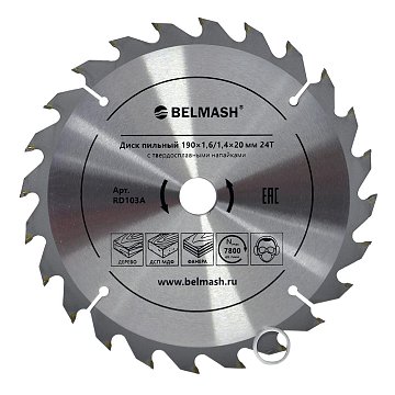 BELMASH 190×1,6/1,4×20/16 24Т