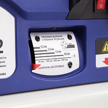 Станок рейсмусовый BELMASH P2000D