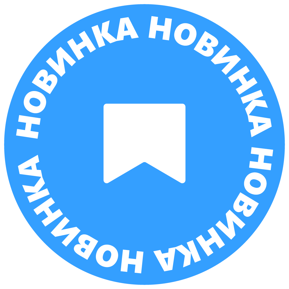 Круг шлифовальный BELMASH 305 мм Р80 5 шт.